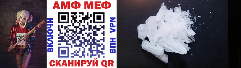 АМФ VHQ  купить  цена  Ликино-Дулёво 