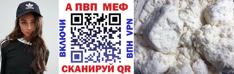 сколько стоит  Ликино-Дулёво  Альфа ПВП Crystall 