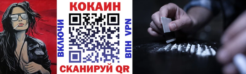 KRAKEN зеркало  Ликино-Дулёво  нарко площадка какой сайт  где продают   COCAIN Перу 