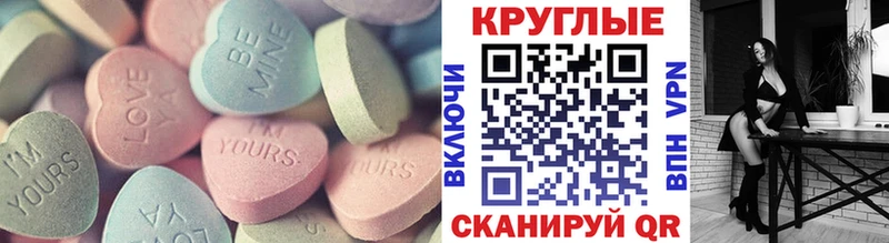 купить наркотики цена  Ликино-Дулёво  ЭКСТАЗИ Дубай 