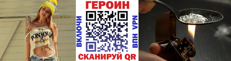 мега вход  Ликино-Дулёво  Героин Афган  купить наркотик 