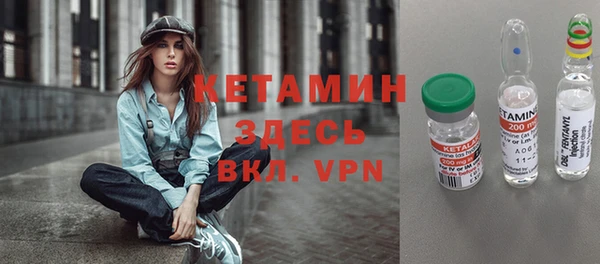 трава Армянск