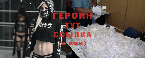 2c-b Арсеньев