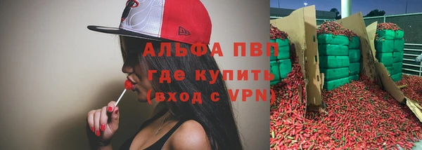 бошки Алексеевка