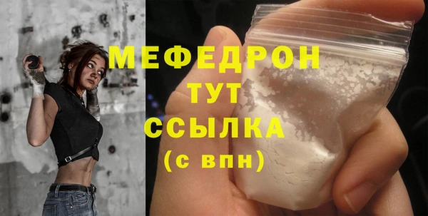 трава Армянск