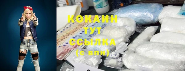 кокаин колумбия Аркадак