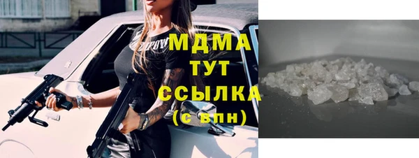 бошки Алексеевка