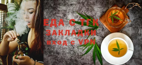 2c-b Арсеньев