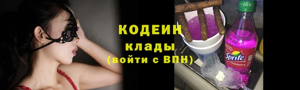 трава Армянск