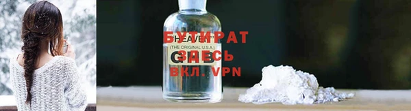 2c-b Арсеньев