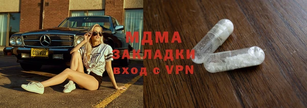 бутират Алексин