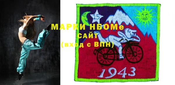 бутират Алексин