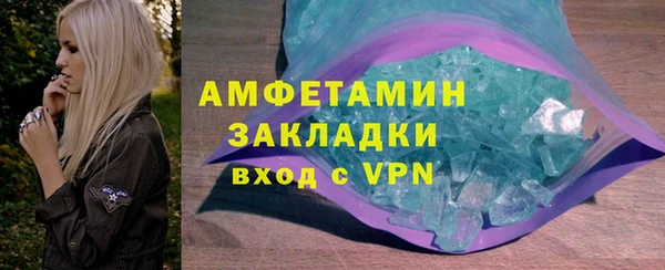 трава Армянск