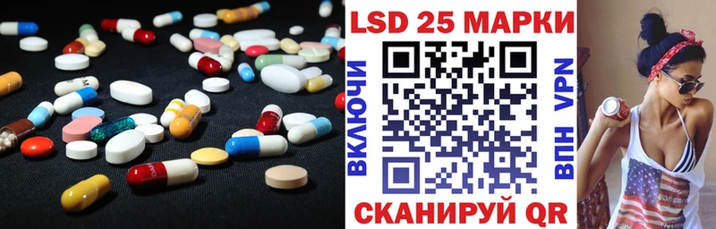 Лсд 25 экстази кислота даркнет сайт Ликино-Дулёво