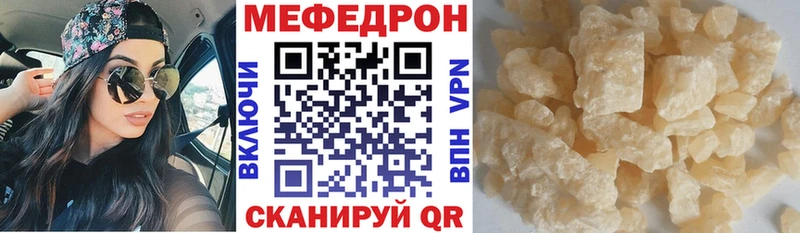 Мефедрон mephedrone  Ликино-Дулёво 