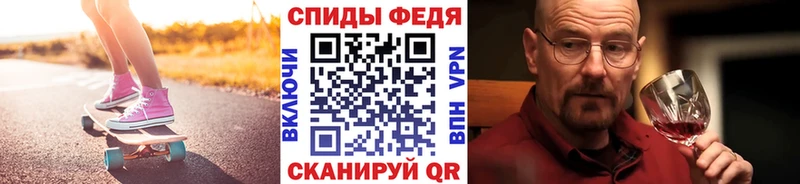 Метамфетамин Methamphetamine  Ликино-Дулёво 