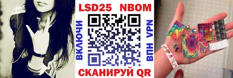 нарко площадка какой сайт Ликино-Дулёво Наркотические марки 1,8мг OMG как зайти