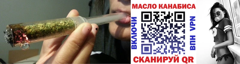 где купить   Ликино-Дулёво  ТГК вейп с тгк 