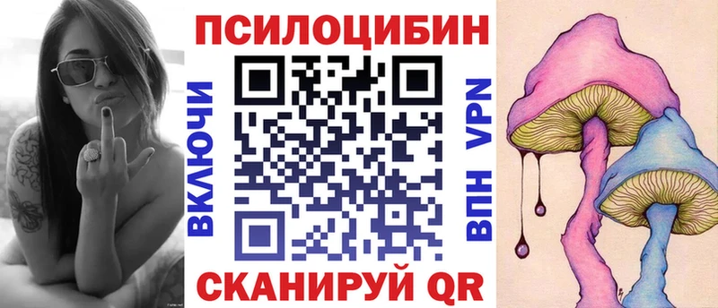 Галлюциногенные грибы Magic Shrooms  Ликино-Дулёво 